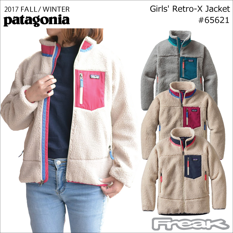 パタゴニア レトロX ジャケット 2017冬製ご検討宜しくお願い致します