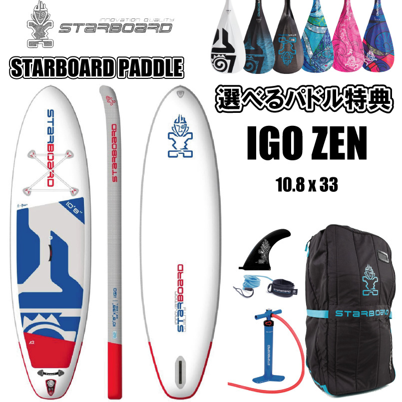 2020 初心者にオススメ sup スタンドアップパドル ご紹介 – PRO SHOP